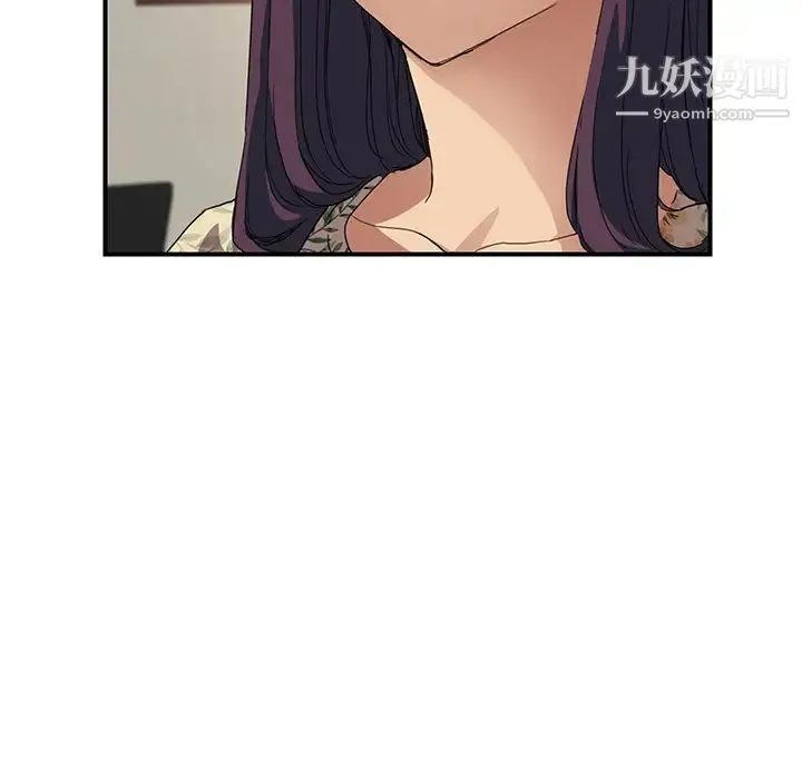 继母 第10话 第47页