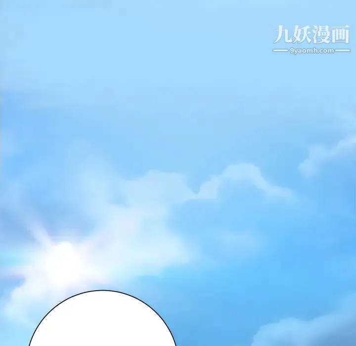 继母 第10话 第41页