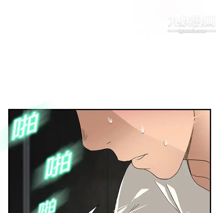 继母 第10话 第185页