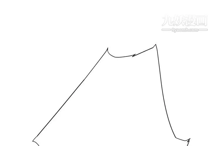 继母 第10话 第4页