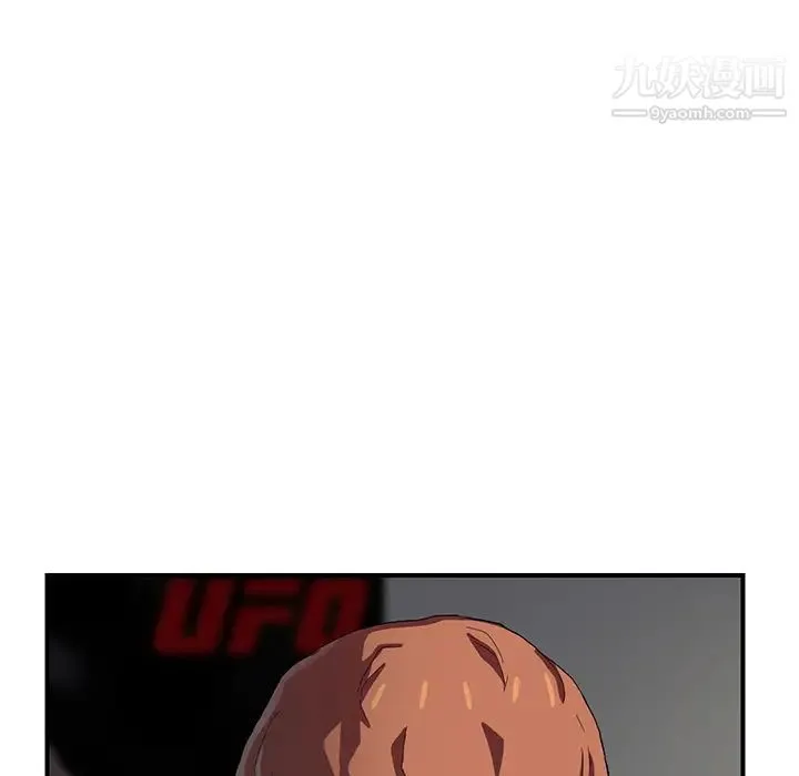 继母 第10话 第23页