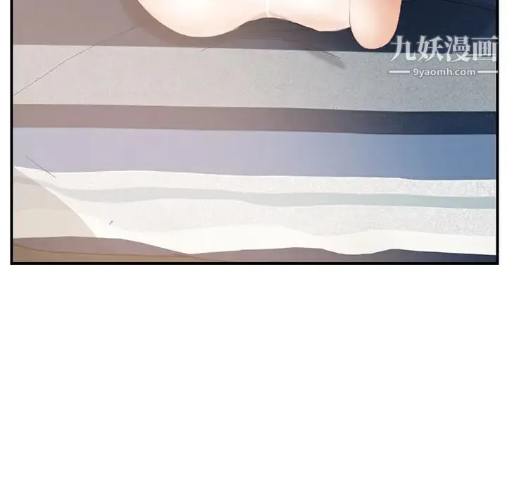 继母 第10话 第120页