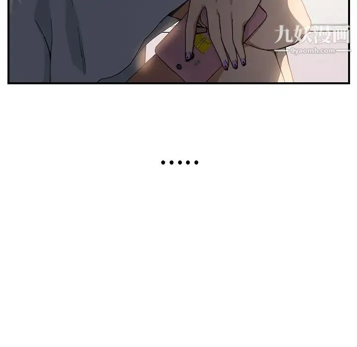 继母 第10话 第38页
