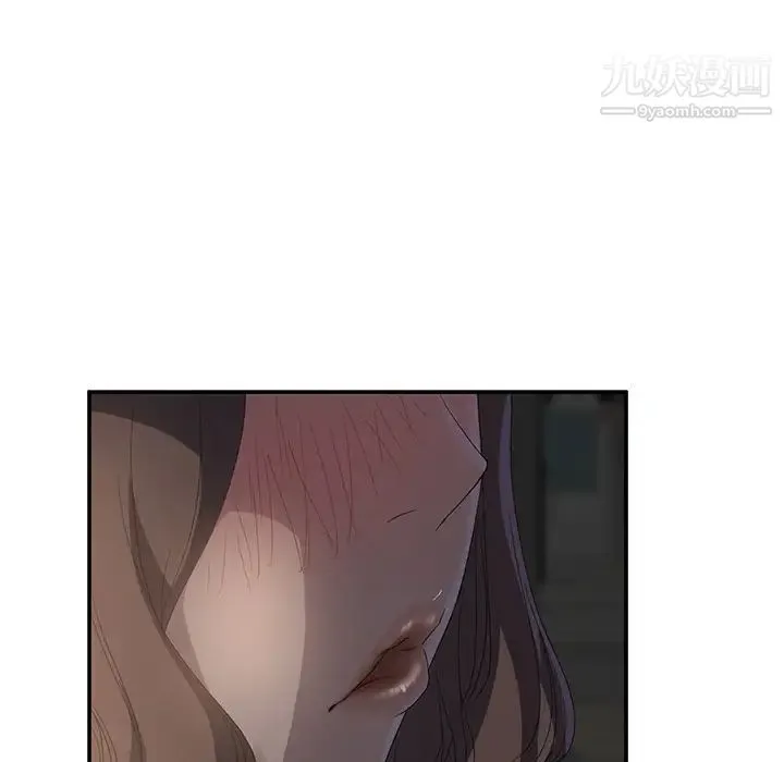 继母 第21话 第137页