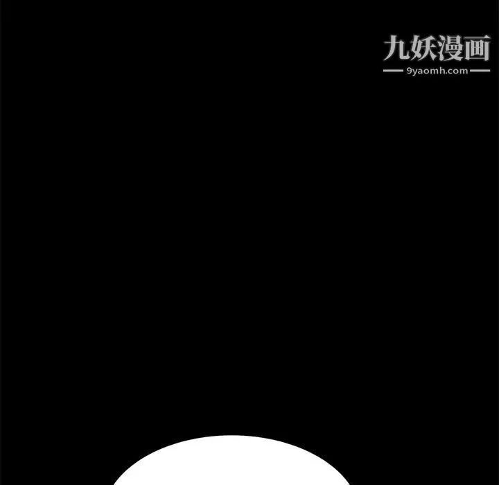 继母 第21话 第26页