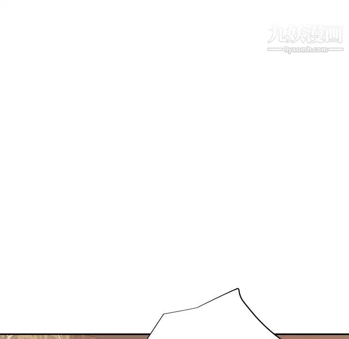继母 第21话 第57页