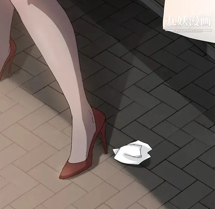 继母 第21话 第147页