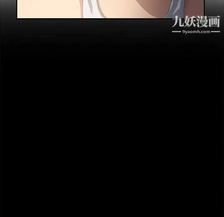 继母 第21话 第14页