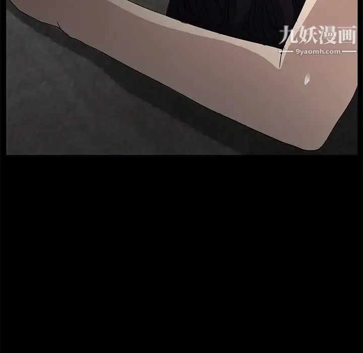 继母 第21话 第28页