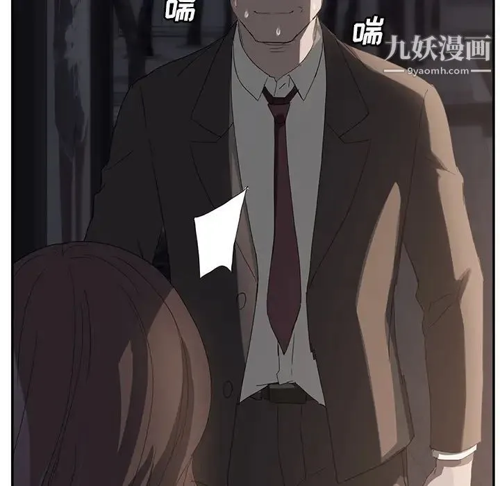 继母 第21话 第107页