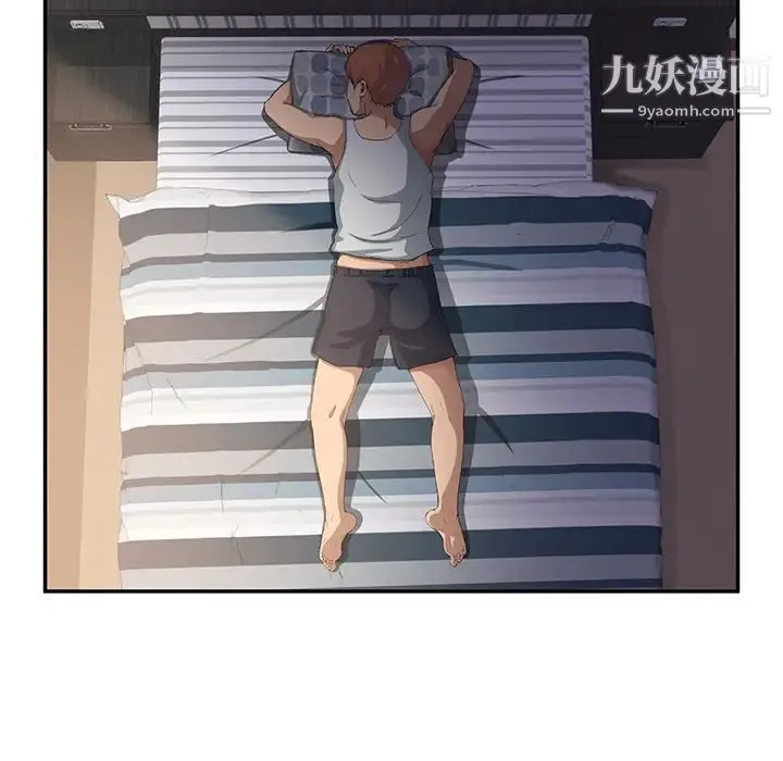 继母 第21话 第12页