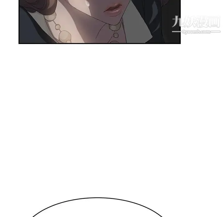 继母 第21话 第121页