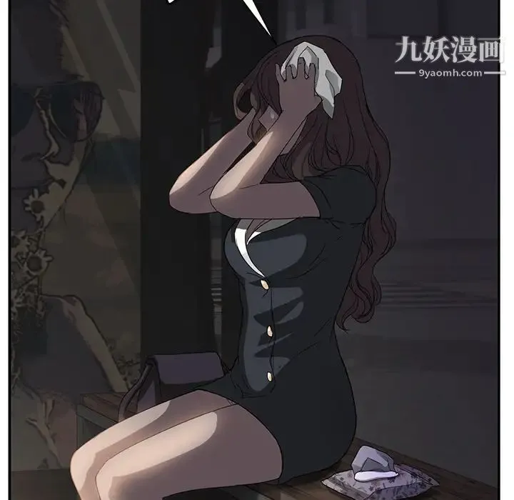 继母 第21话 第101页
