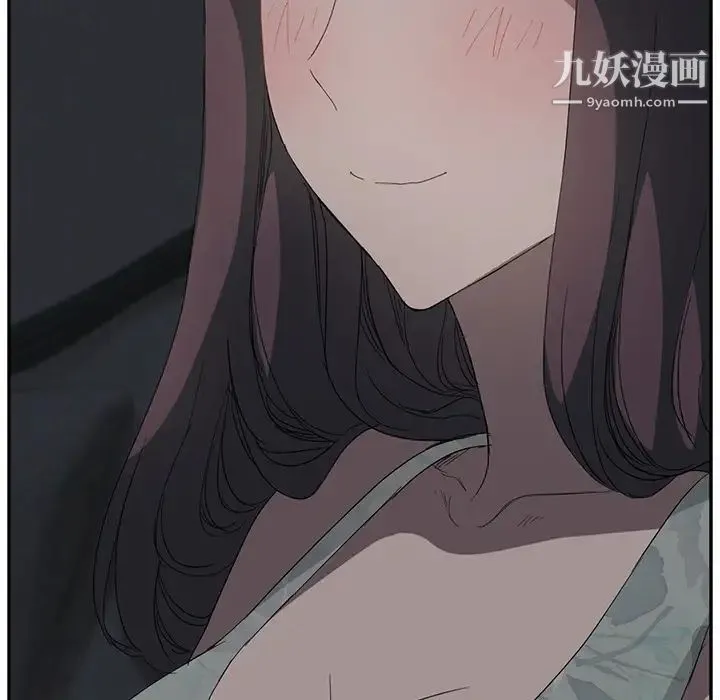 继母 第21话 第168页