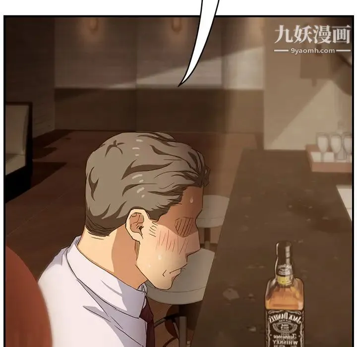 继母 第21话 第7页