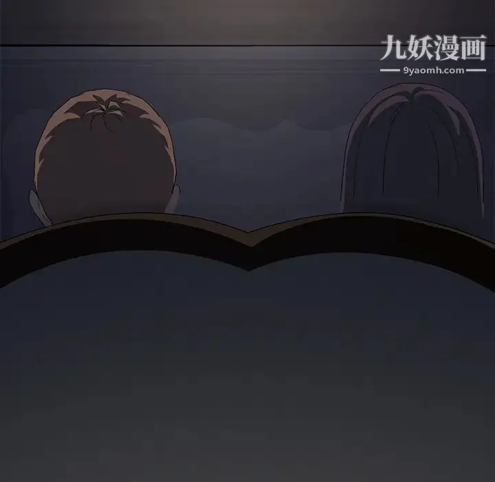 继母 第21话 第156页