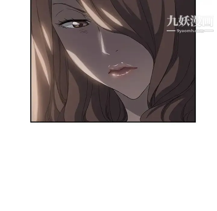 继母 第21话 第99页