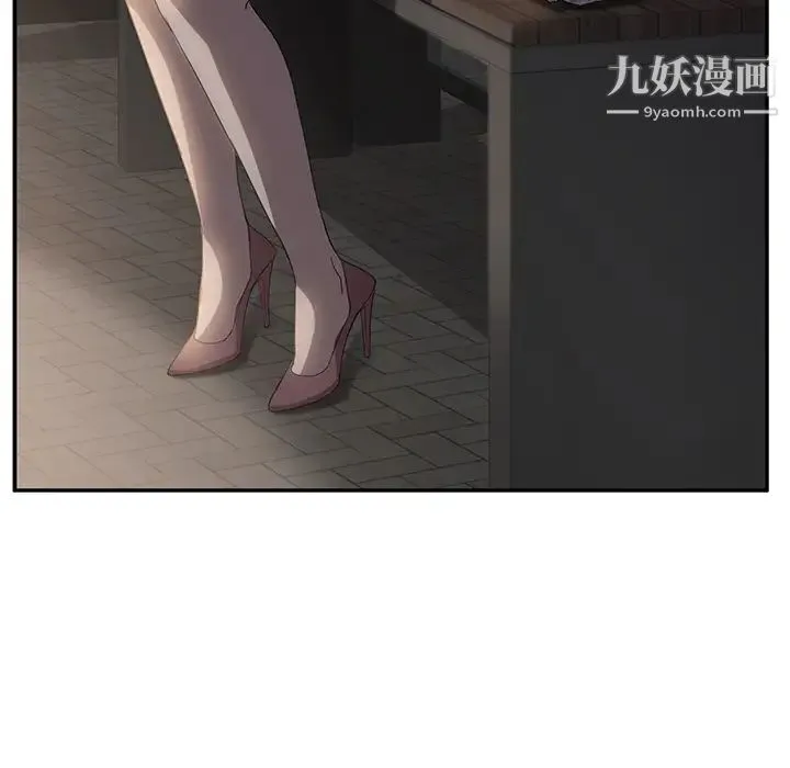 继母 第21话 第102页