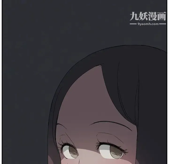 继母 第21话 第167页