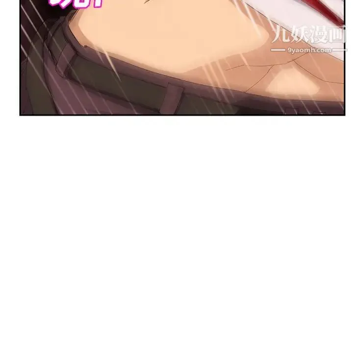 继母 第21话 第65页