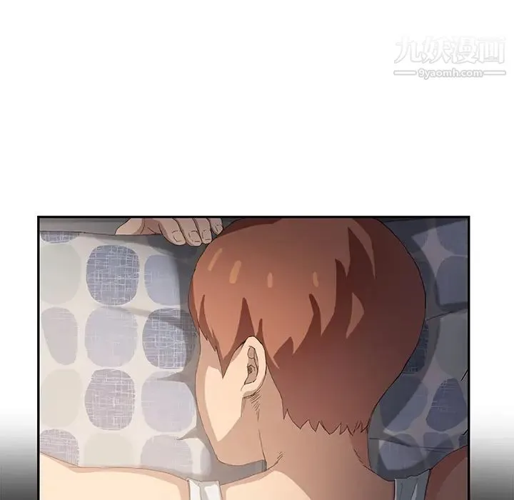 继母 第21话 第13页