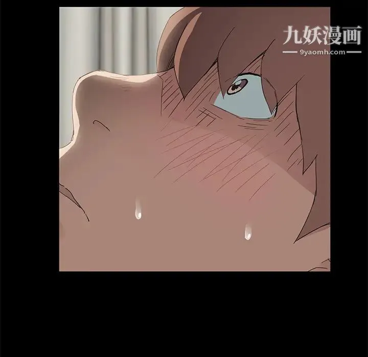 继母 第21话 第23页