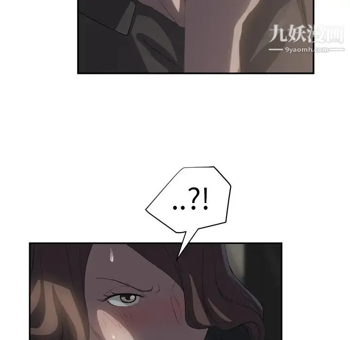 继母 第21话 第120页