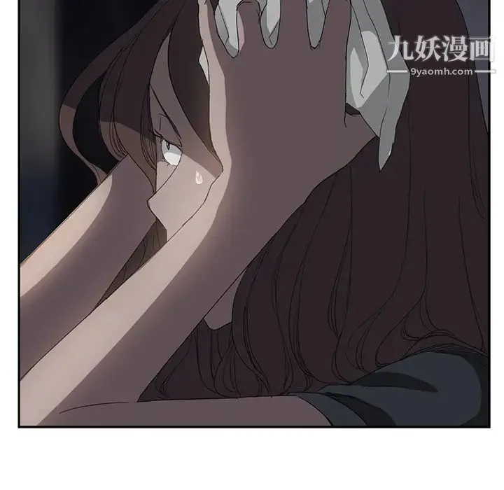 继母 第21话 第104页