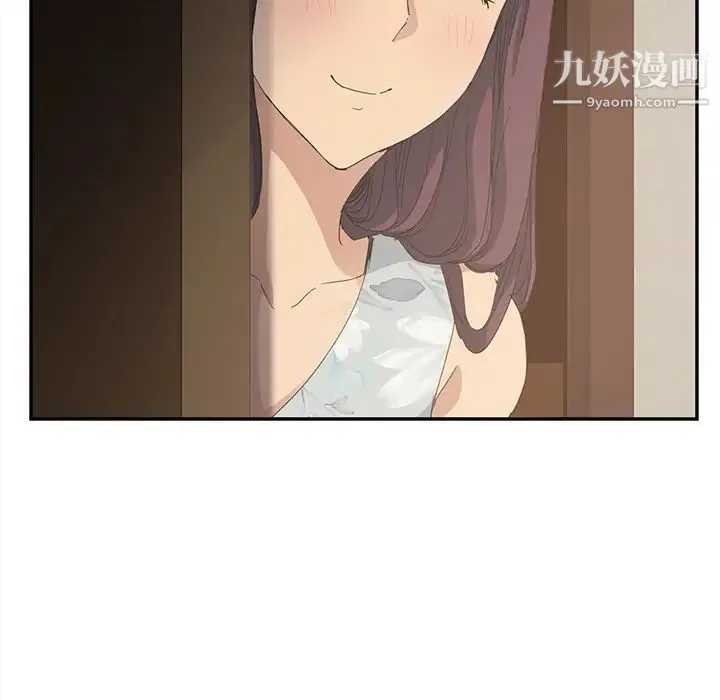 继母 第21话 第36页