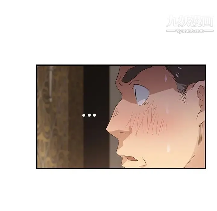继母 第21话 第74页