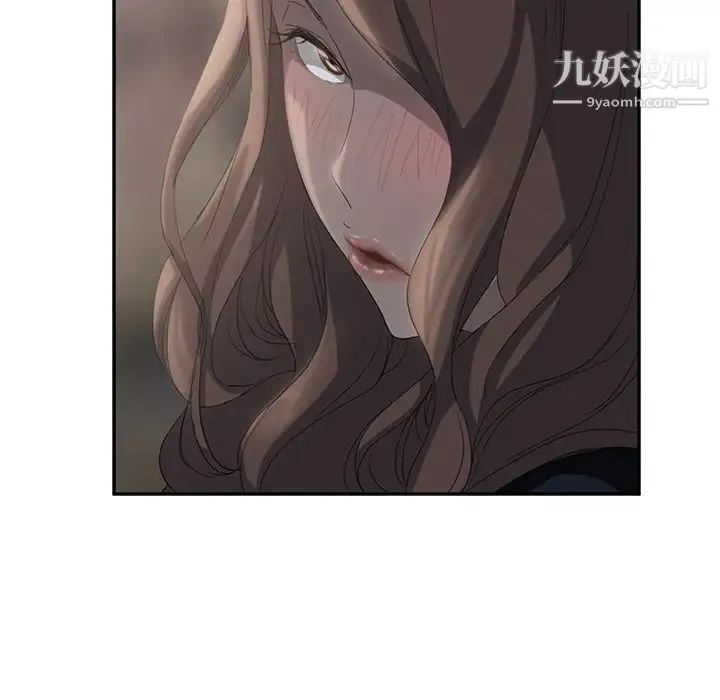 继母 第21话 第116页