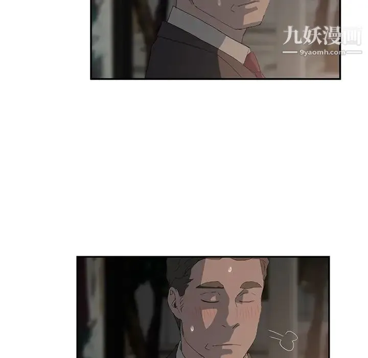 继母 第21话 第142页