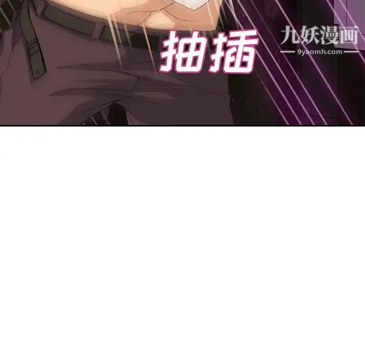 继母 第21话 第60页