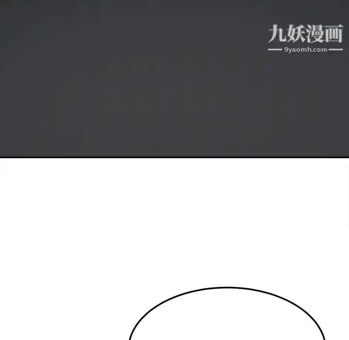 继母 第21话 第157页
