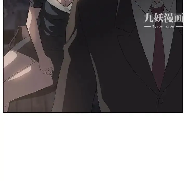 继母 第21话 第123页