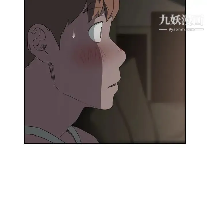 继母 第21话 第160页