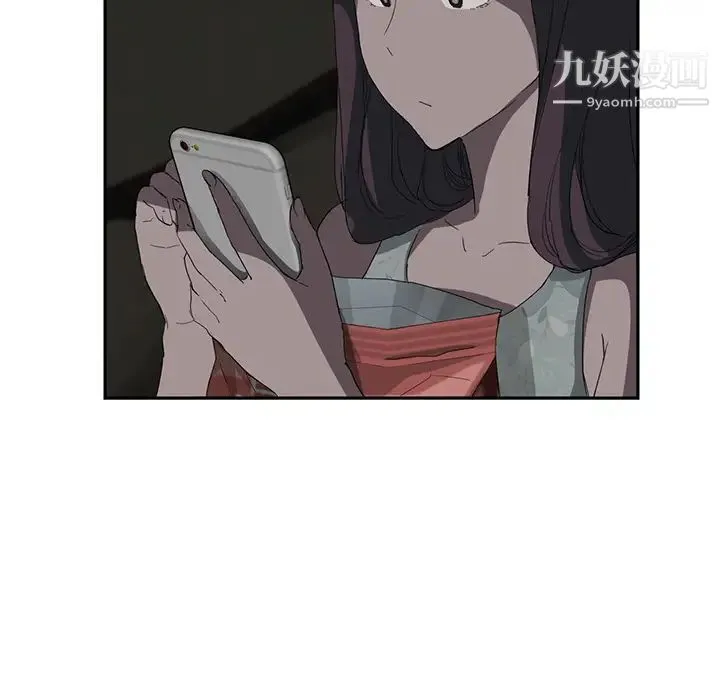 继母 第21话 第165页