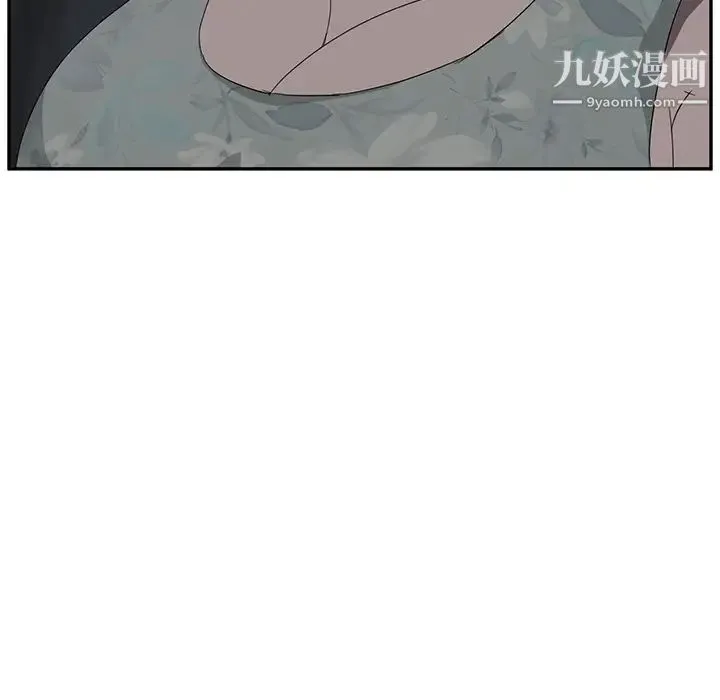 继母 第21话 第169页