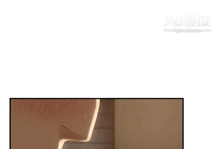 继母 第21话 第4页