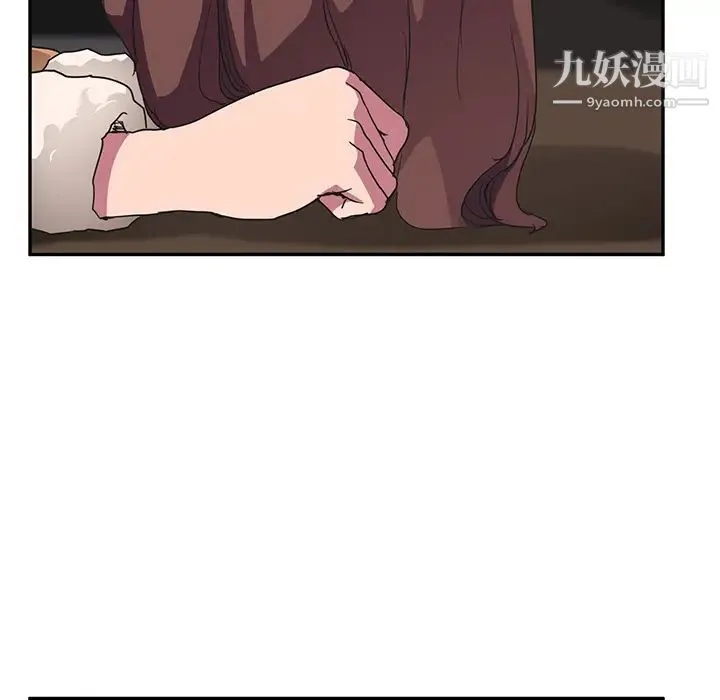 继母 第44话 第55页