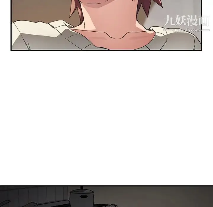 继母 第44话 第33页