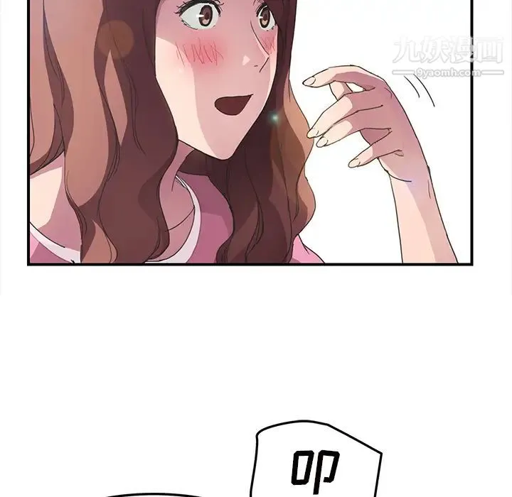 继母 第44话 第135页