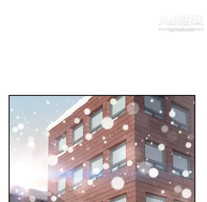 继母 第44话 第129页