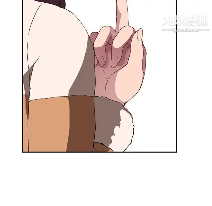 继母 第44话 第79页