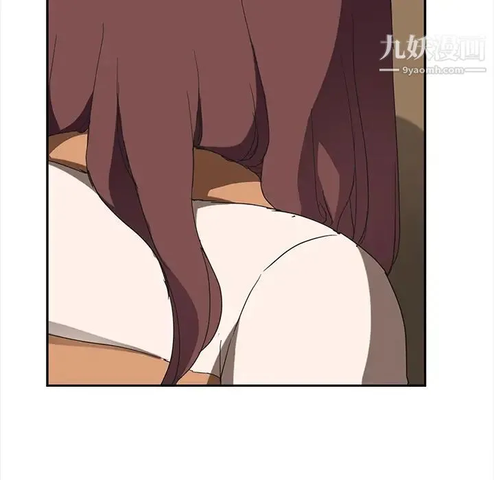 继母 第44话 第125页