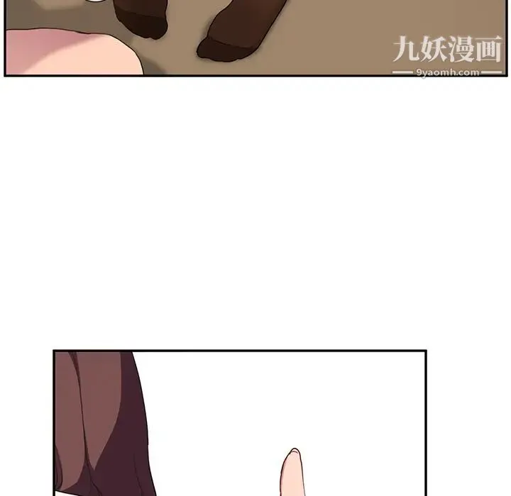 继母 第44话 第78页