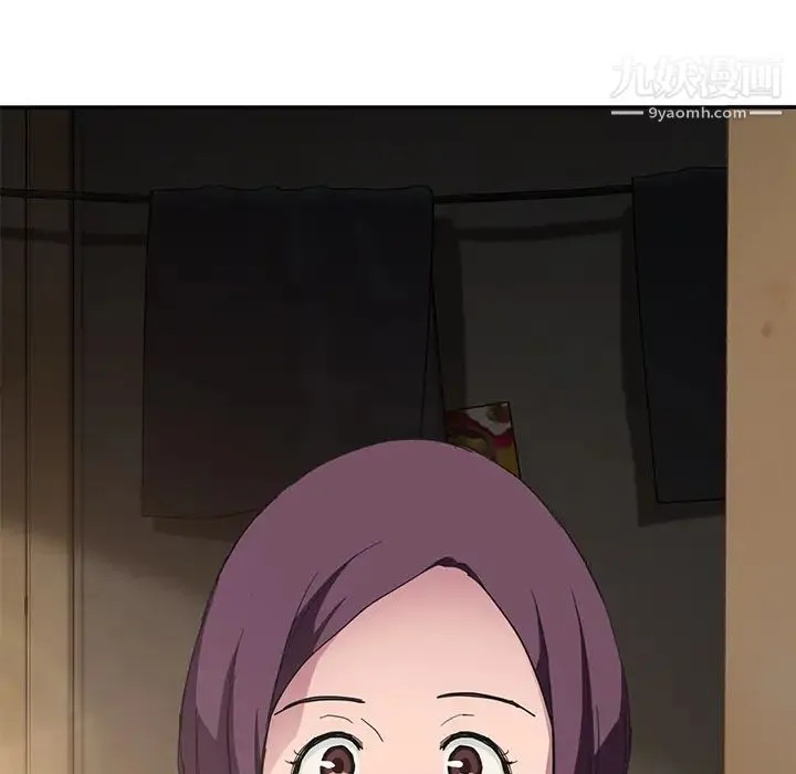 继母 第44话 第141页