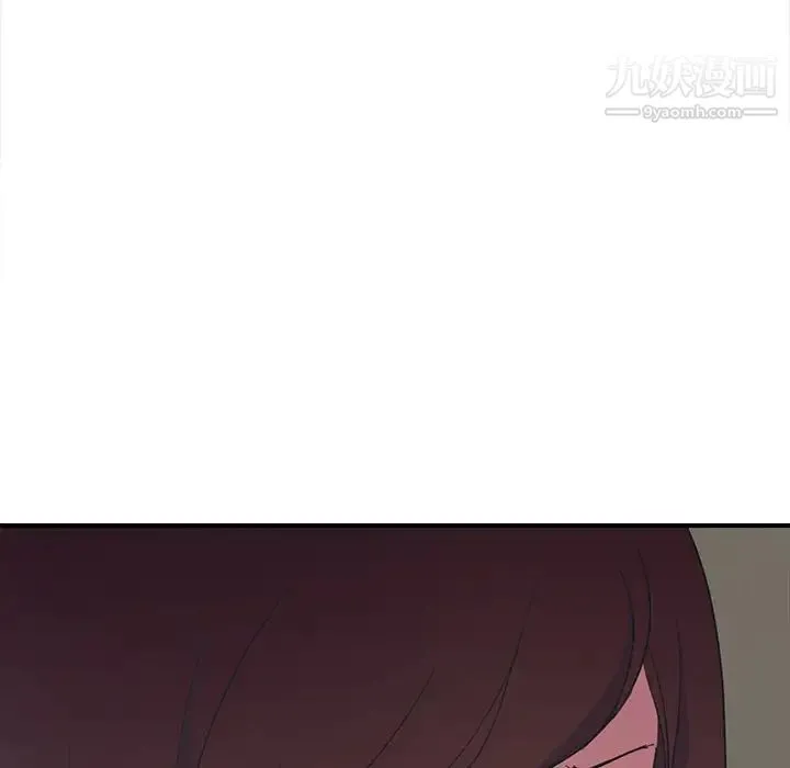 继母 第44话 第126页