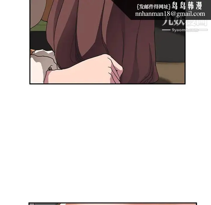 继母 第44话 第73页