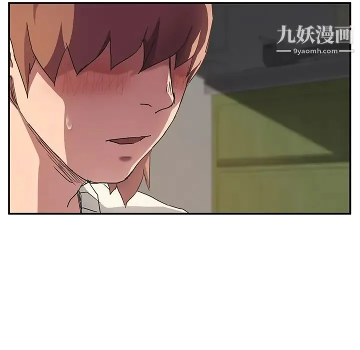 继母 第44话 第40页